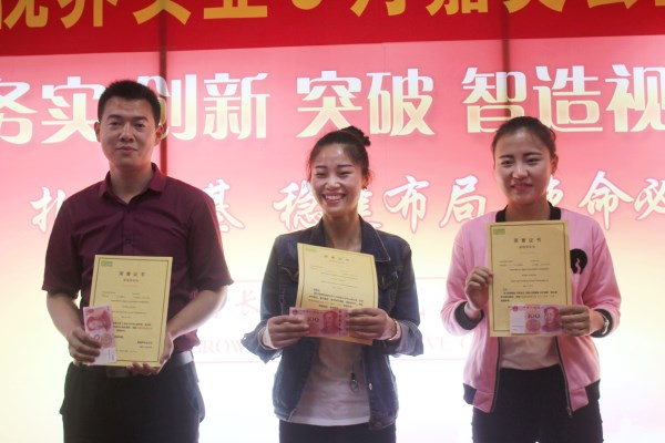 易視界優(yōu)質(zhì)男神、女神獎