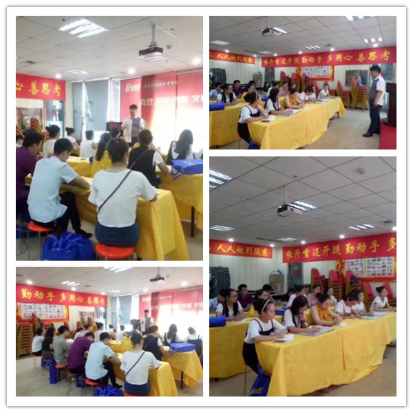 易視界店務技術鐵軍會議進行中