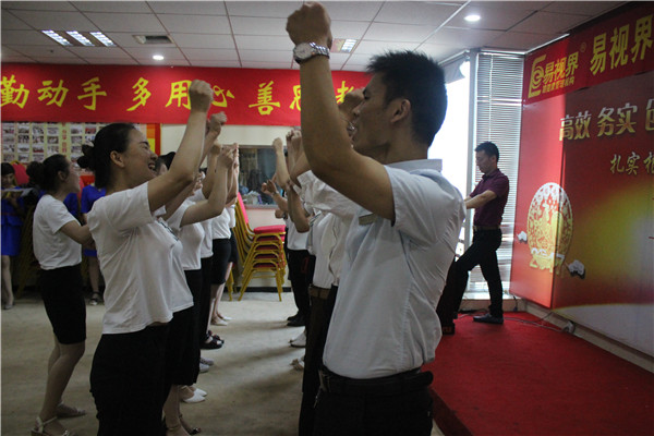 易視界激情的團隊風采展示，大家可以感受下