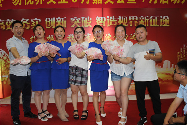 看到他們手中的錢你羨慕了嗎？