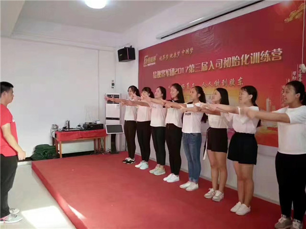 易視界精彩的團隊風采展示