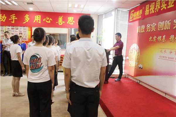 易視界激情的團(tuán)隊(duì)風(fēng)采展示