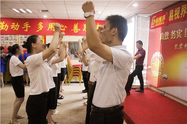 易視界激情的團(tuán)隊(duì)風(fēng)采展示，大家可以感受下