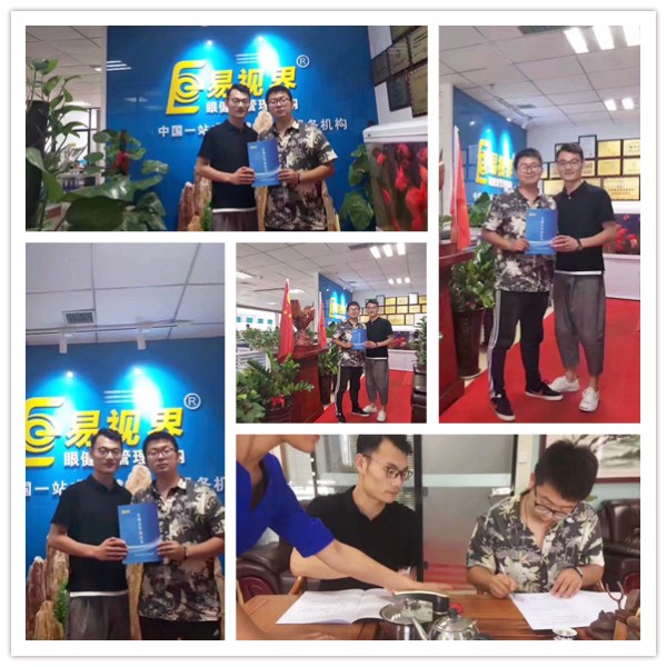 易視界兩個(gè)90后大學(xué)生成功簽約區(qū)域代理