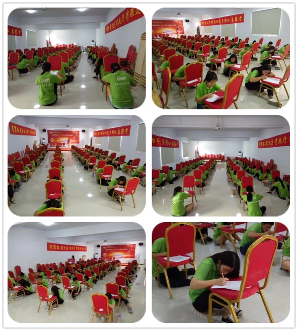 易視界軍團第三屆入司培訓最后通關培訓