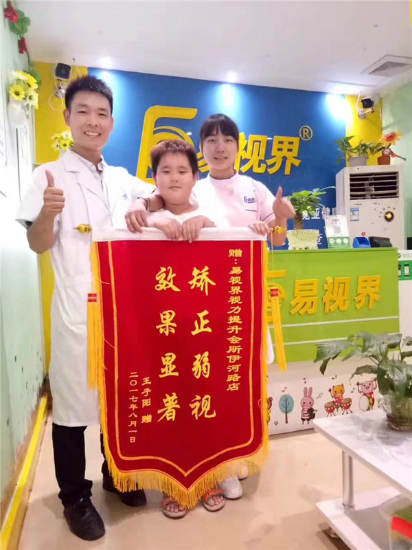 易視界為天使的夢想保駕護(hù)航