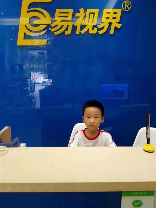 易視界盧浮宮弱視防護小客戶墨墨