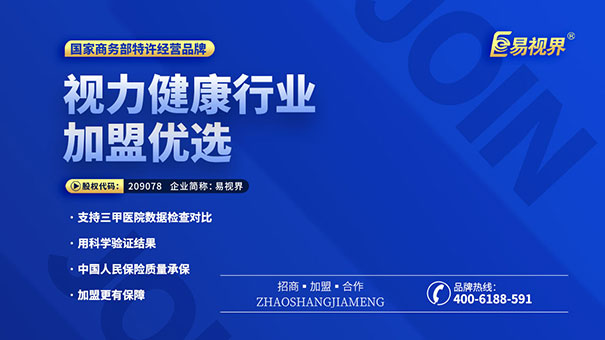 職場(chǎng)中“電腦一族”如何愛(ài)護(hù)眼睛