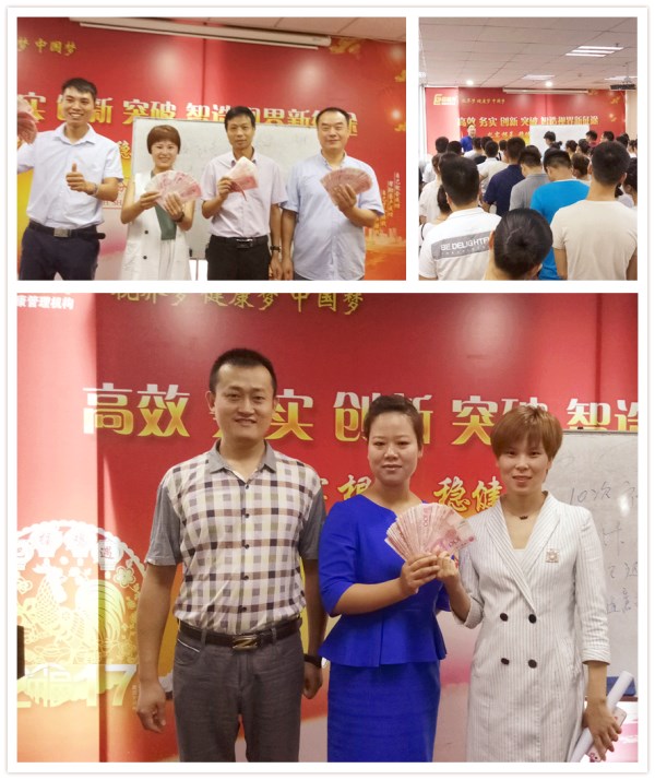 努力付出后得到的回報