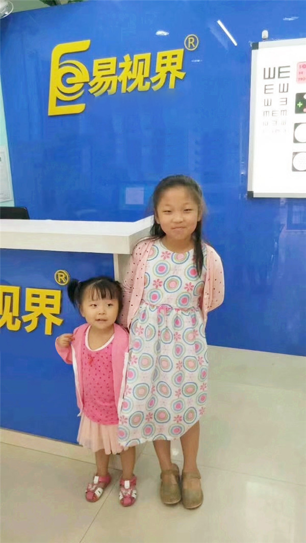 關(guān)愛孩子視力眼健康 易視界人一直在行動(dòng)