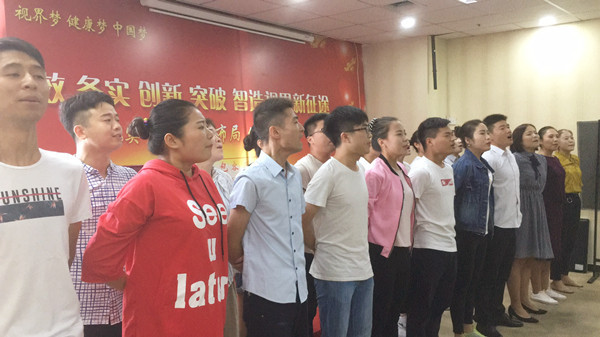 易視界激情的團隊風(fēng)采展示