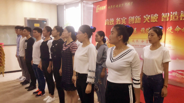 易視界激情的團隊風(fēng)采展示