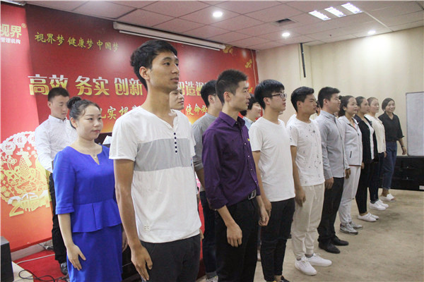 易視界精彩的團(tuán)隊(duì)風(fēng)采展示