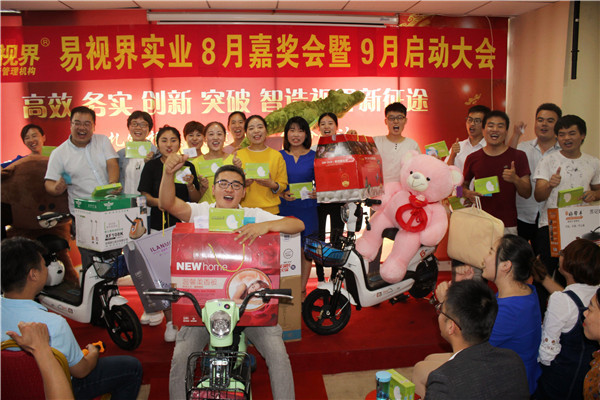 抽到獎品的小伙伴好開心有木有