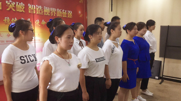 易視界激情的團隊風(fēng)采展示