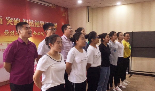 易視界激情的團隊風(fēng)采展示