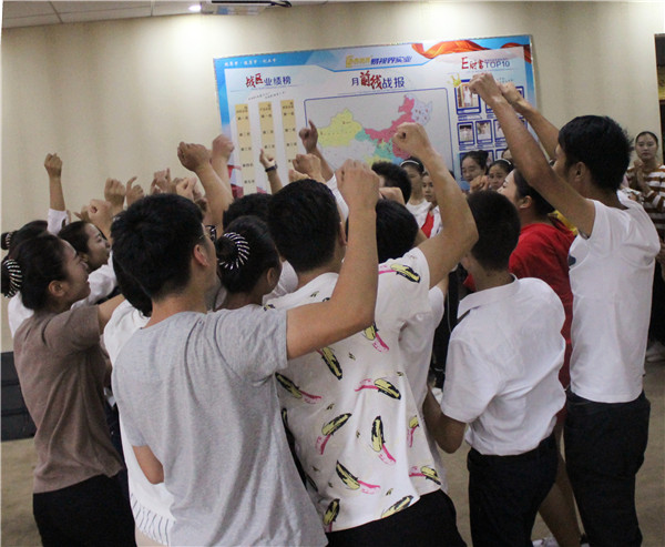 激情的團(tuán)隊(duì)風(fēng)采展示，大家來感受下