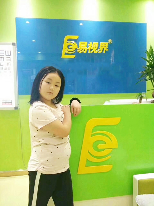 易視界關(guān)愛孩子視力健康 易視界人一直在行動