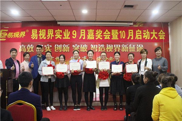 表現(xiàn)優(yōu)秀的伙伴上臺領獎