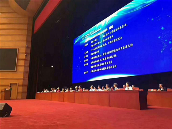 第十四屆科學(xué)家論壇現(xiàn)場(chǎng)