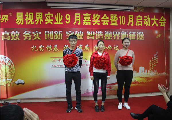 卓越營銷精英獎獲得者焦凱凱、李利平、王媛媛