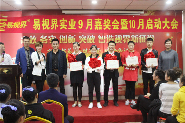 優(yōu)秀營銷標兵獲得者趙展展、王帥強、關金龍、渠飛艷