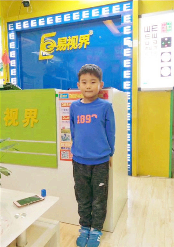 關愛視力健康 易視界人一直在行動