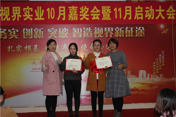 常青、曹劉杰上臺領獎