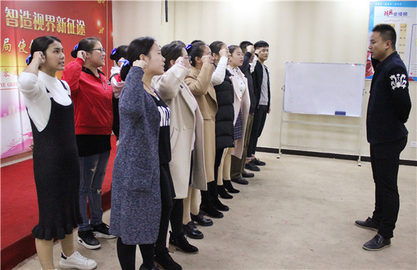 易視界激情的團隊風(fēng)采展示