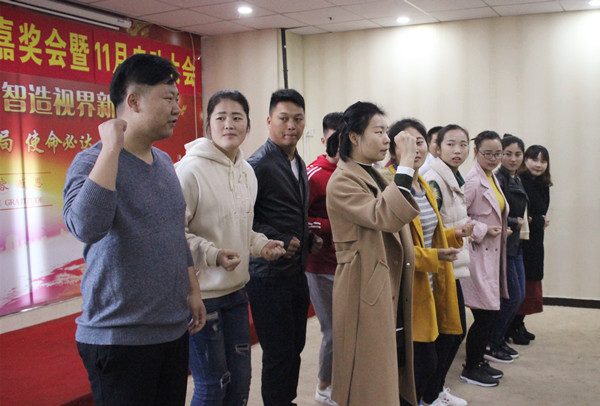 易視界激情的團隊風采展示