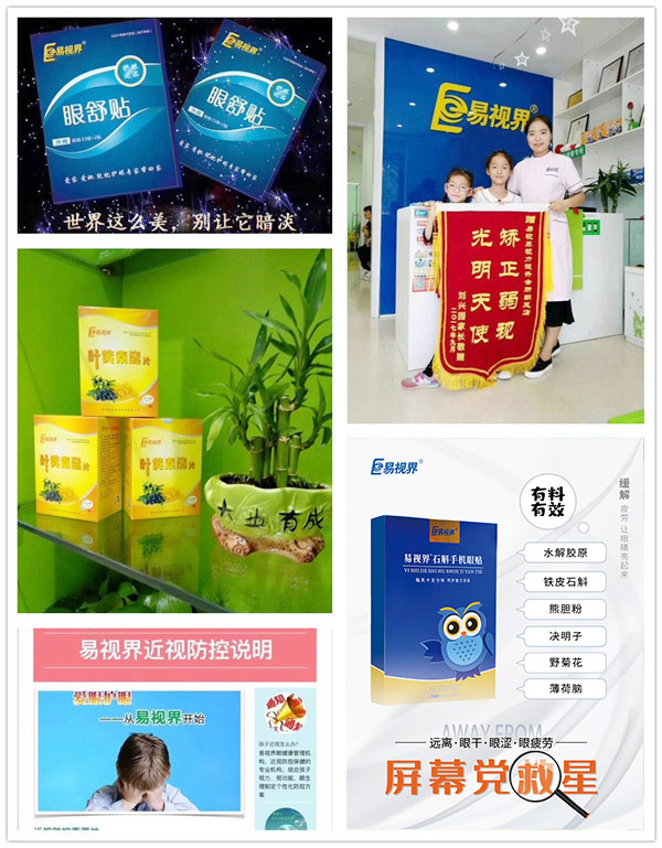 易視界雙12活動(dòng)火爆來襲