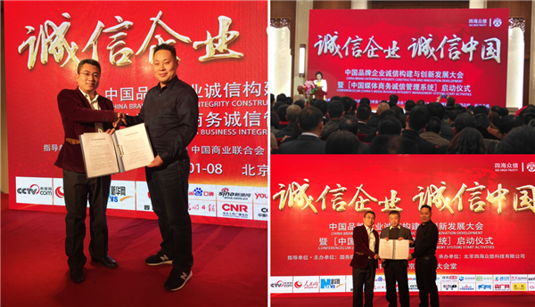 第十一屆全國(guó)人大財(cái)經(jīng)委副主任、著名經(jīng)濟(jì)學(xué)家賀鏗上臺(tái)發(fā)表講話