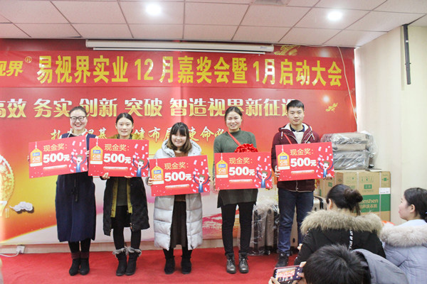 表現(xiàn)優(yōu)秀的伙伴上臺(tái)領(lǐng)獎(jiǎng)