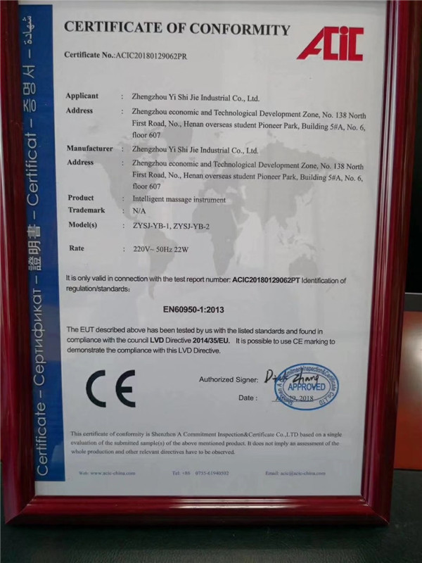 易視界第五代智能多功能近視弱視增視儀通過(guò)歐盟CE認(rèn)證