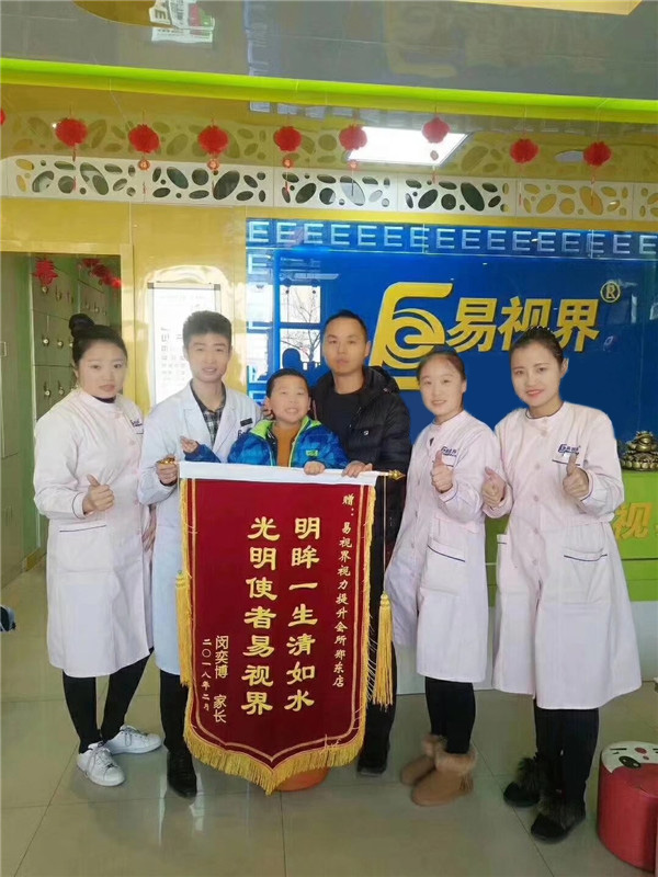 孩子提升效果好，家長(zhǎng)送來錦旗表示感謝