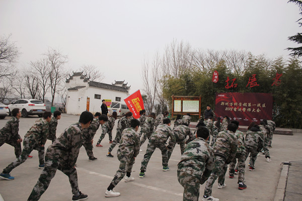 易視界精英訓練中