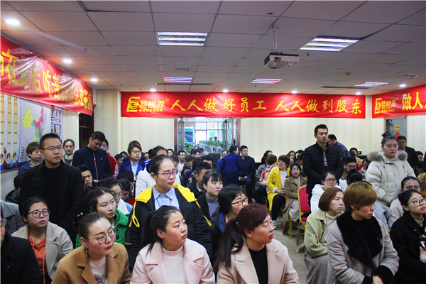 易視界2018年度經(jīng)營戰(zhàn)術(shù)解析會(huì)