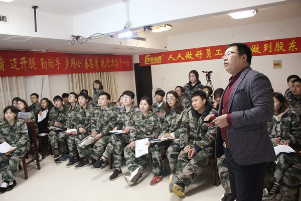 易視界蘇老師給大家講課中