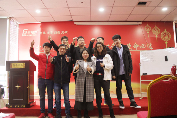 溫馨的團(tuán)隊合影