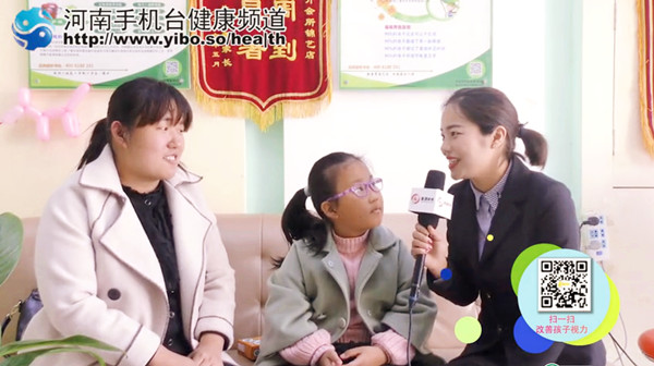 易視界矯正技術怎么樣？用效果說話家長贊