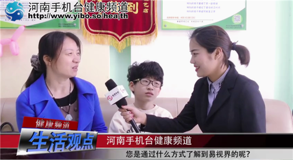 易視界弱視效果到底怎么樣？小朋友在易視界矯正弱視完全防護(hù)