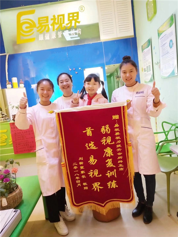 防護(hù)之星——劉梓萱