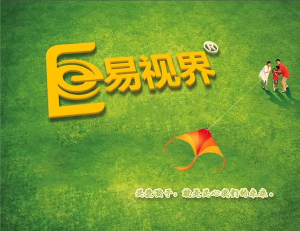 視力矯正哪家更專業(yè)？優(yōu)選易視界