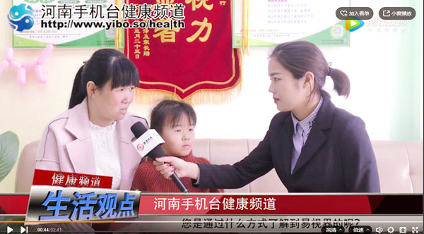 易視界弱視效果怎么樣？《生活觀點(diǎn)》帶您進(jìn)店一探究竟