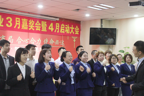 易視界激情的團隊風采展示