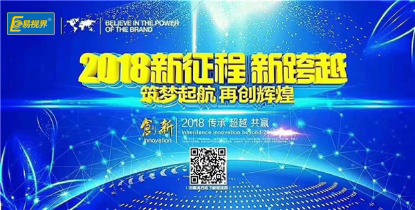易視界加盟好做嗎？一站式扶持讓您輕松享有財(cái)富