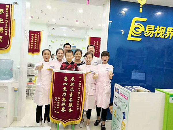 易視界提升視力效果怎么樣？家長來店送錦旗表示感謝