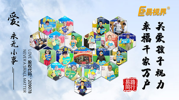 近視能不能自然防護，如何訓(xùn)練！