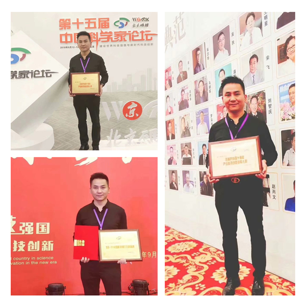 易視界陶總現(xiàn)場(chǎng)領(lǐng)獎(jiǎng)