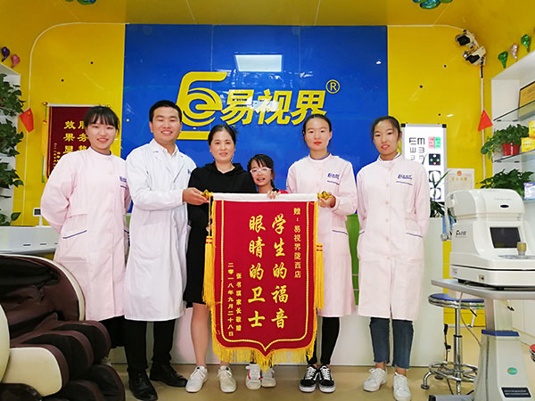 易視界提升效果怎么樣？提升孩子視力效果好家長(zhǎng)送錦旗表示感謝